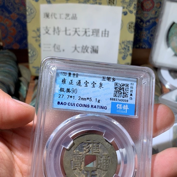 铜啊啊啊啊啊啊啊啊啊啊