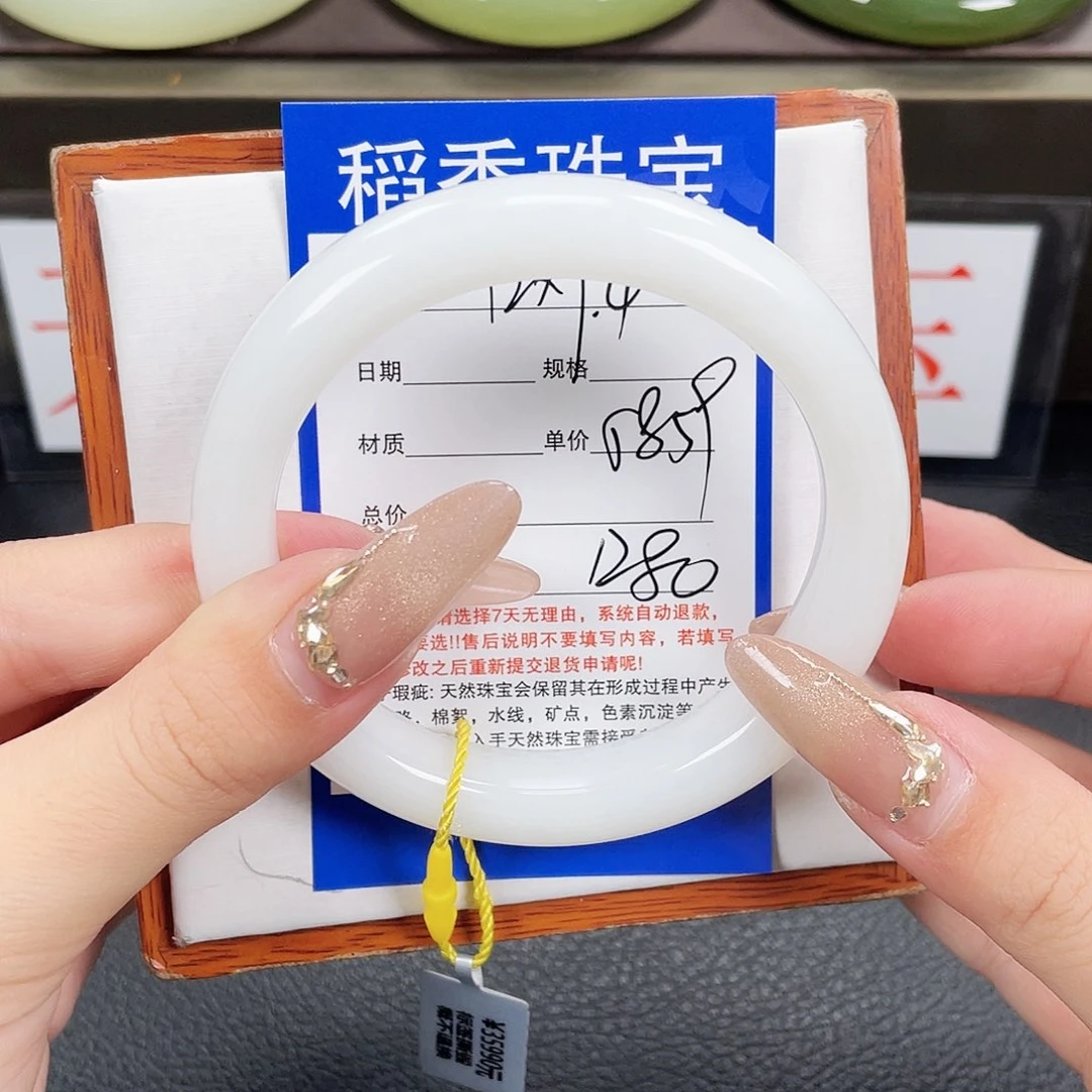 和田玉手镯未镶嵌