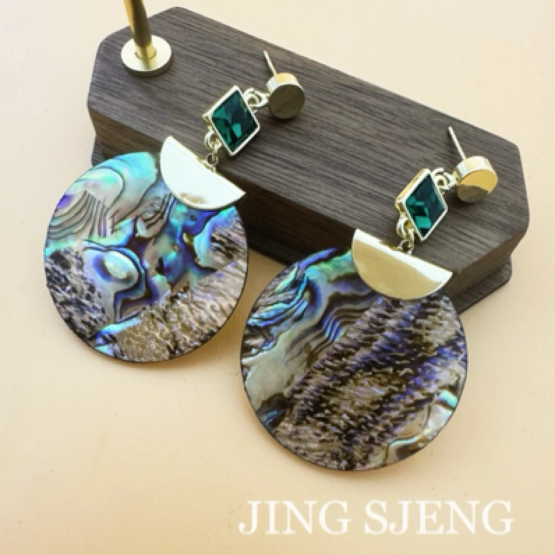 铜合金贝壳耳饰 【时髦精】欧美时尚个性夸张彩色贝壳耳环