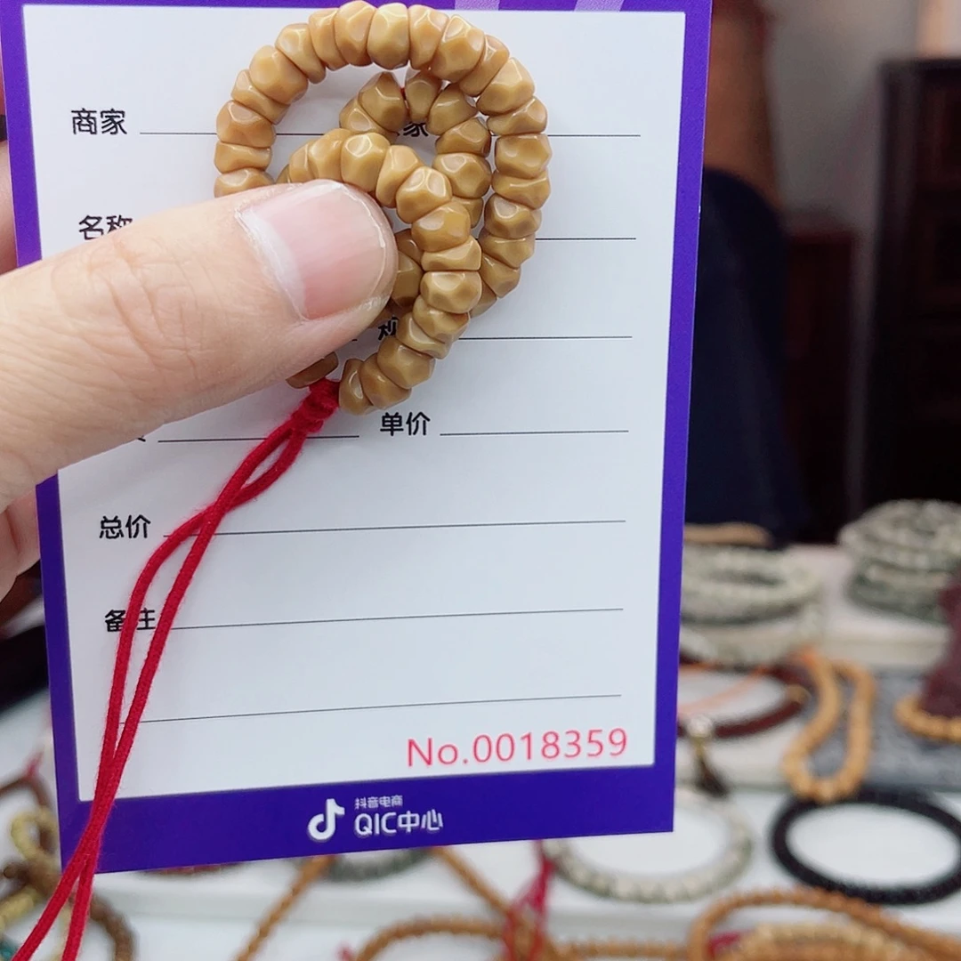 手串星月菩提龙脊