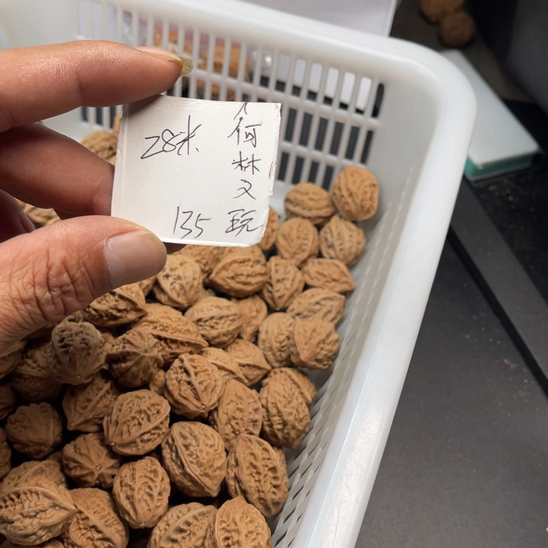 何***玩野生小核桃135颗28