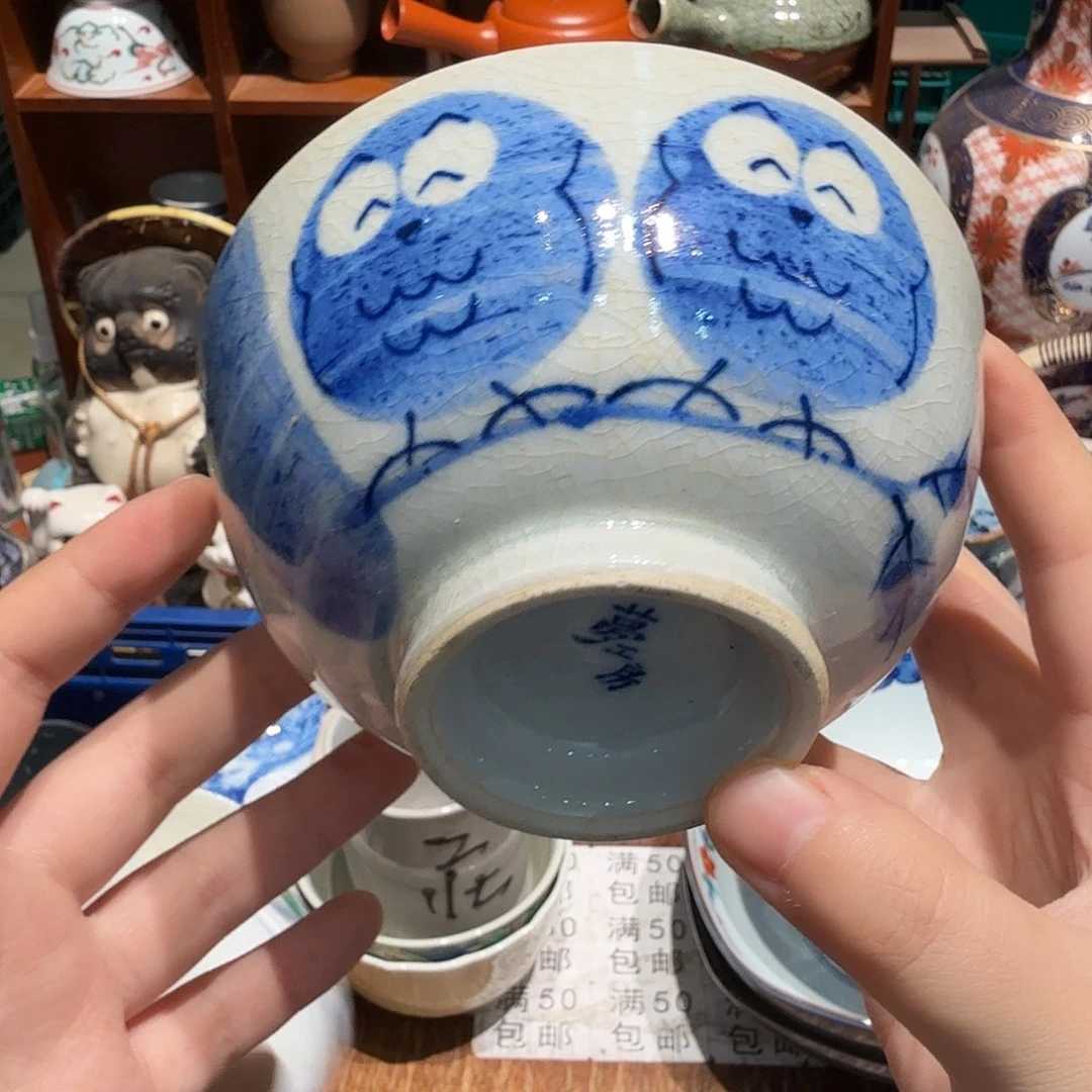 瓷片满五十包邮 非全新