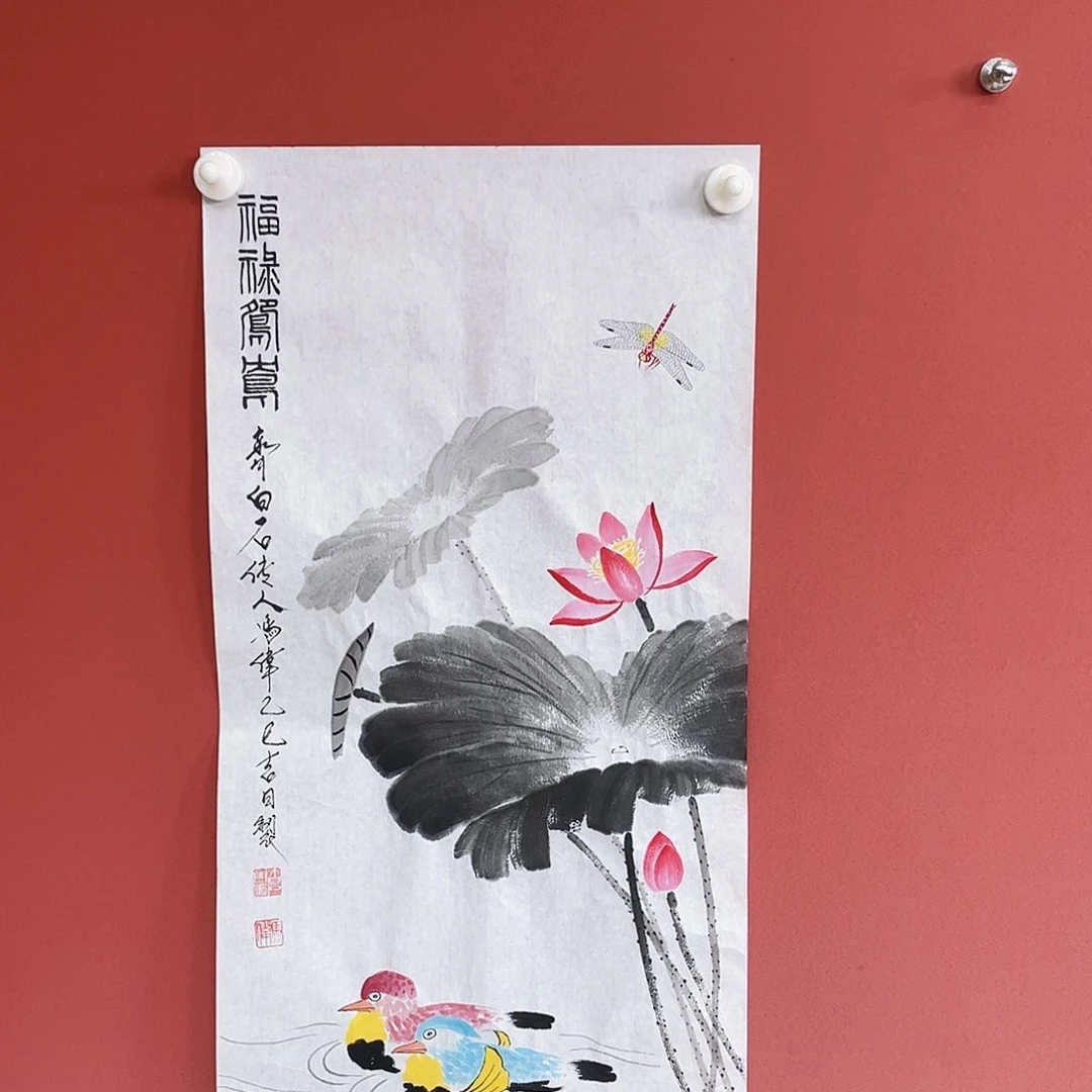 国画冯伟老师手绘国画作品音浩