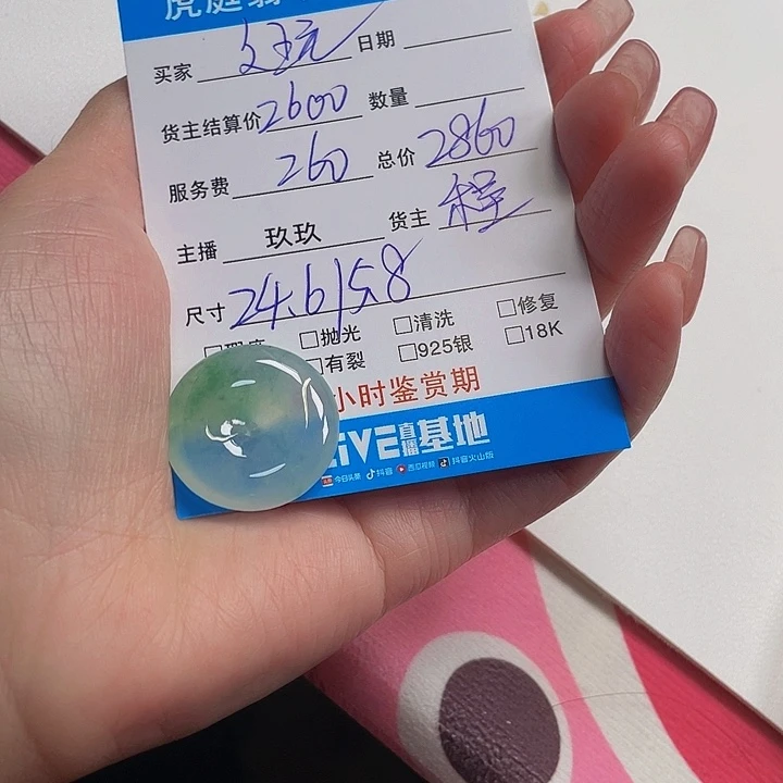 翡翠颈饰未镶嵌文**头天然缅甸翡翠