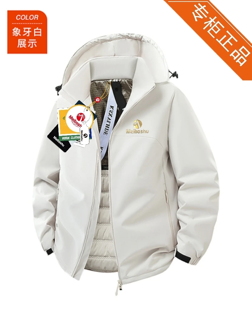 2025新款情侣款石墨烯保暖棉服极寒服    7758美