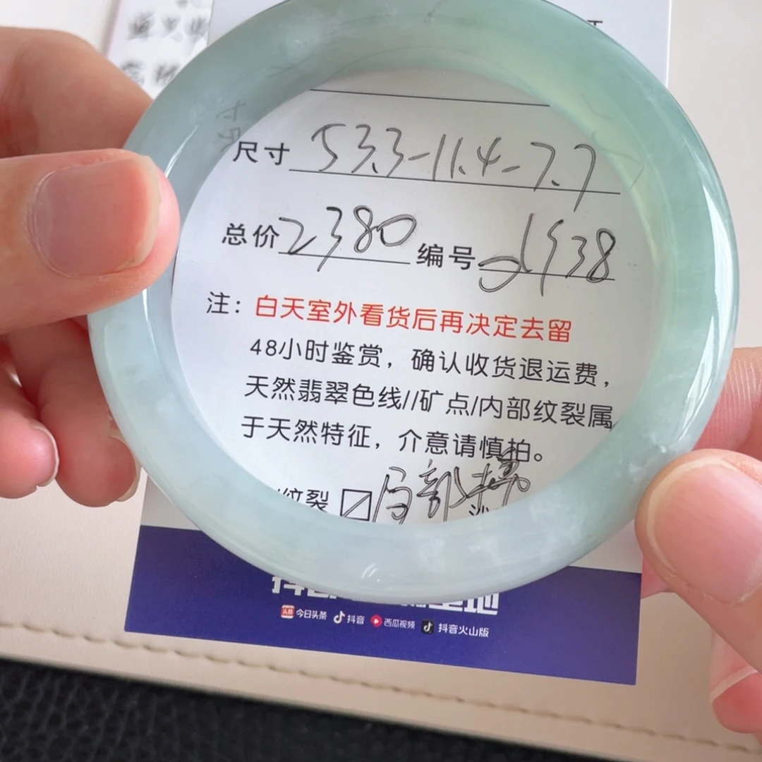 未镶嵌手镯翡翠翡翠手镯