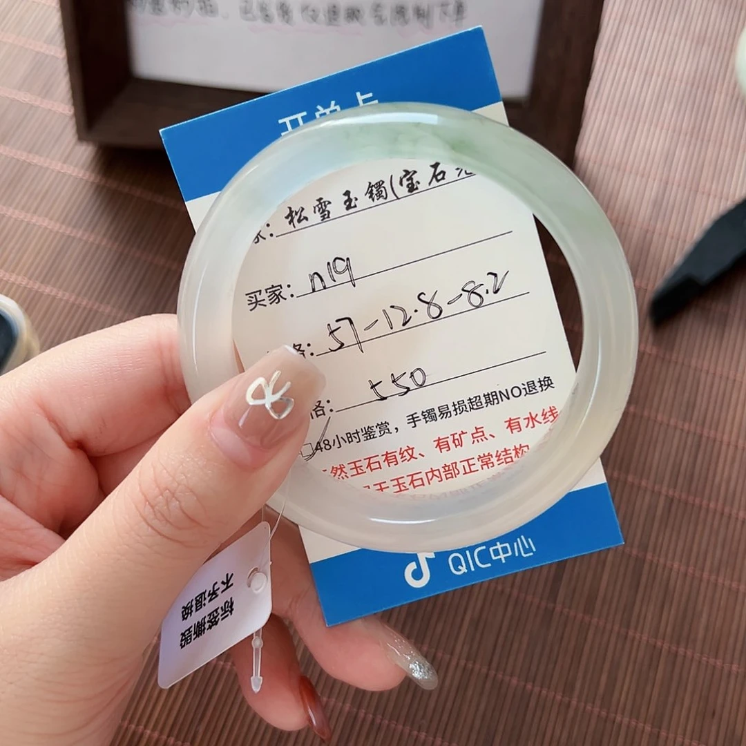 石英质玉手镯未镶嵌N19