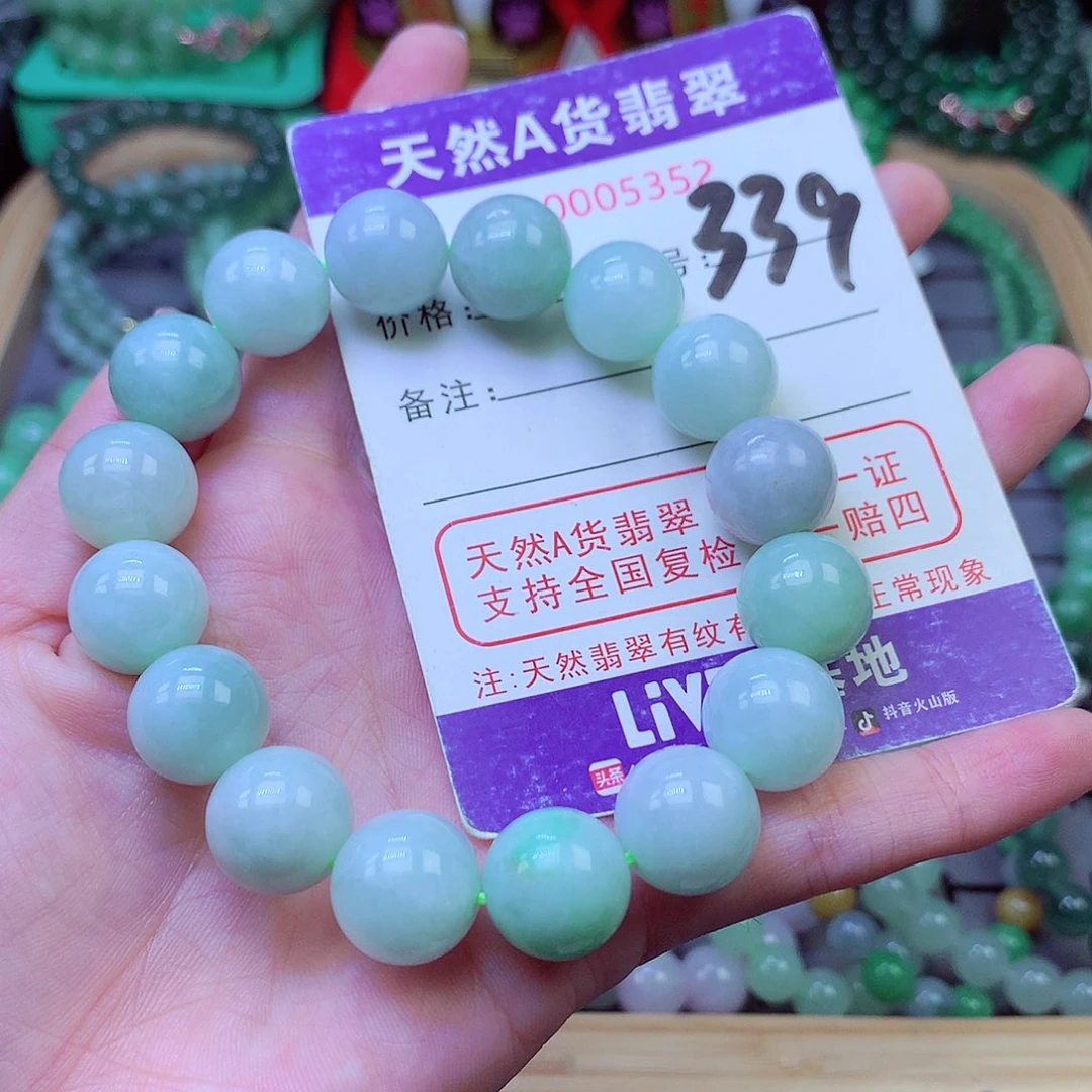 毛衣链未镶嵌翡翠13.2