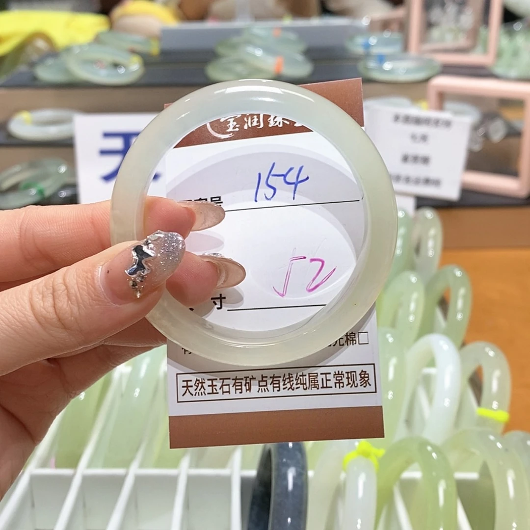 【闪购商品】岫玉手镯未镶嵌天然