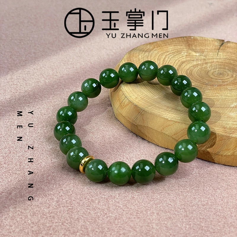 玉掌门-FL851-18K金镶嵌和田玉碧玉手串10#