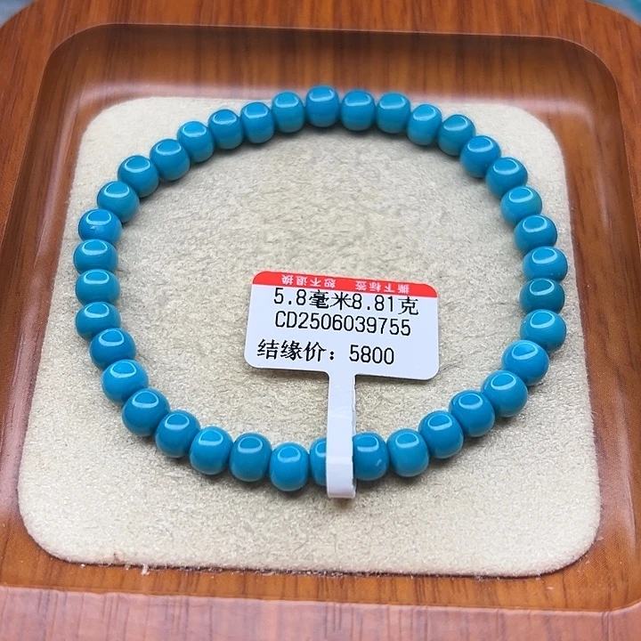 未镶嵌绿松石手链