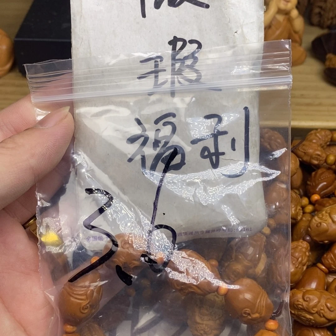 橄榄核手串/手链橄榄核橄榄核雕刻强