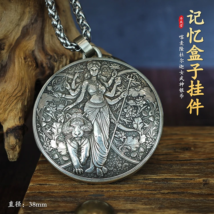 币风堂 喀麦隆女武神硬币吊坠照片记忆盒可定制照片