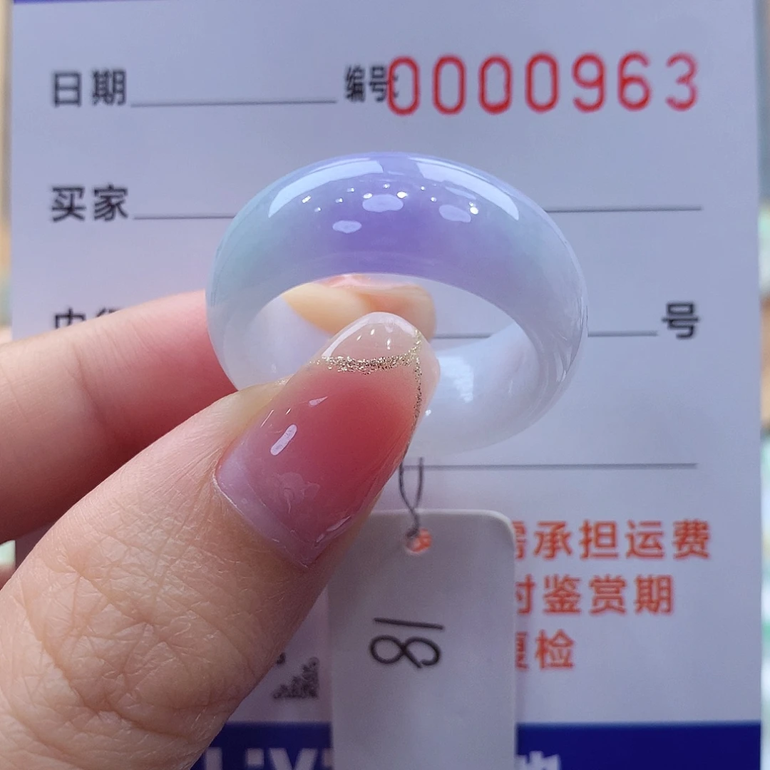 未镶嵌戒指翡翠缅甸A货