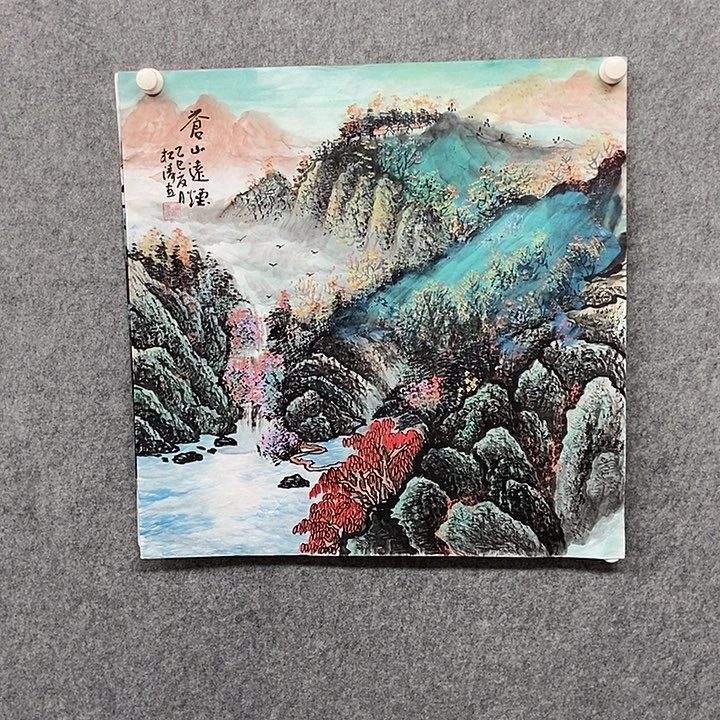 国画四尺斗方泼彩山水一幅