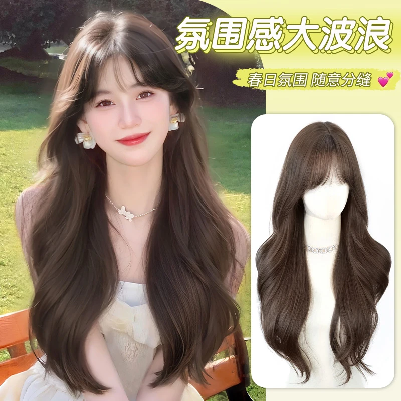 【晨妍专属】梦露丝假发女仿真蓬松随意分缝气质女神氛围感整顶假发