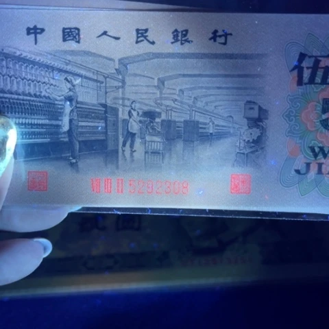 第三版纺织万紫千红单张