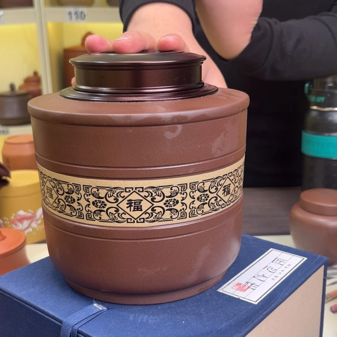 紫砂茶叶罐茶叶罐