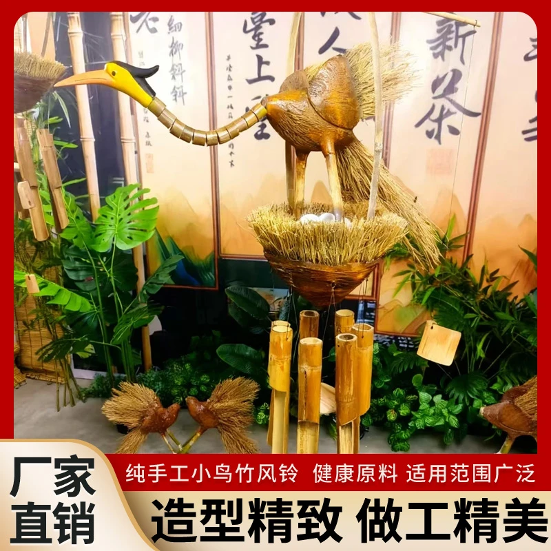 纯手工小鸟竹风铃 木头竹子椰壳丝制作 适用于庭院办公室玄关