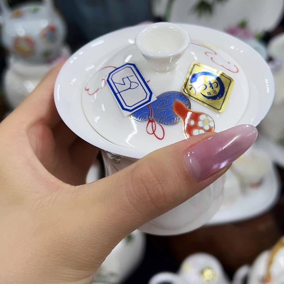 瓷片00000000000000000000