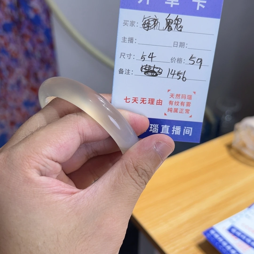 鬼***鬼手镯玛瑙/玉髓合金1456