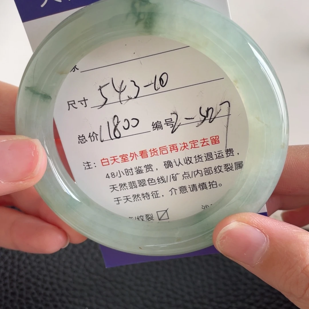 翡翠未镶嵌手镯翡翠手镯