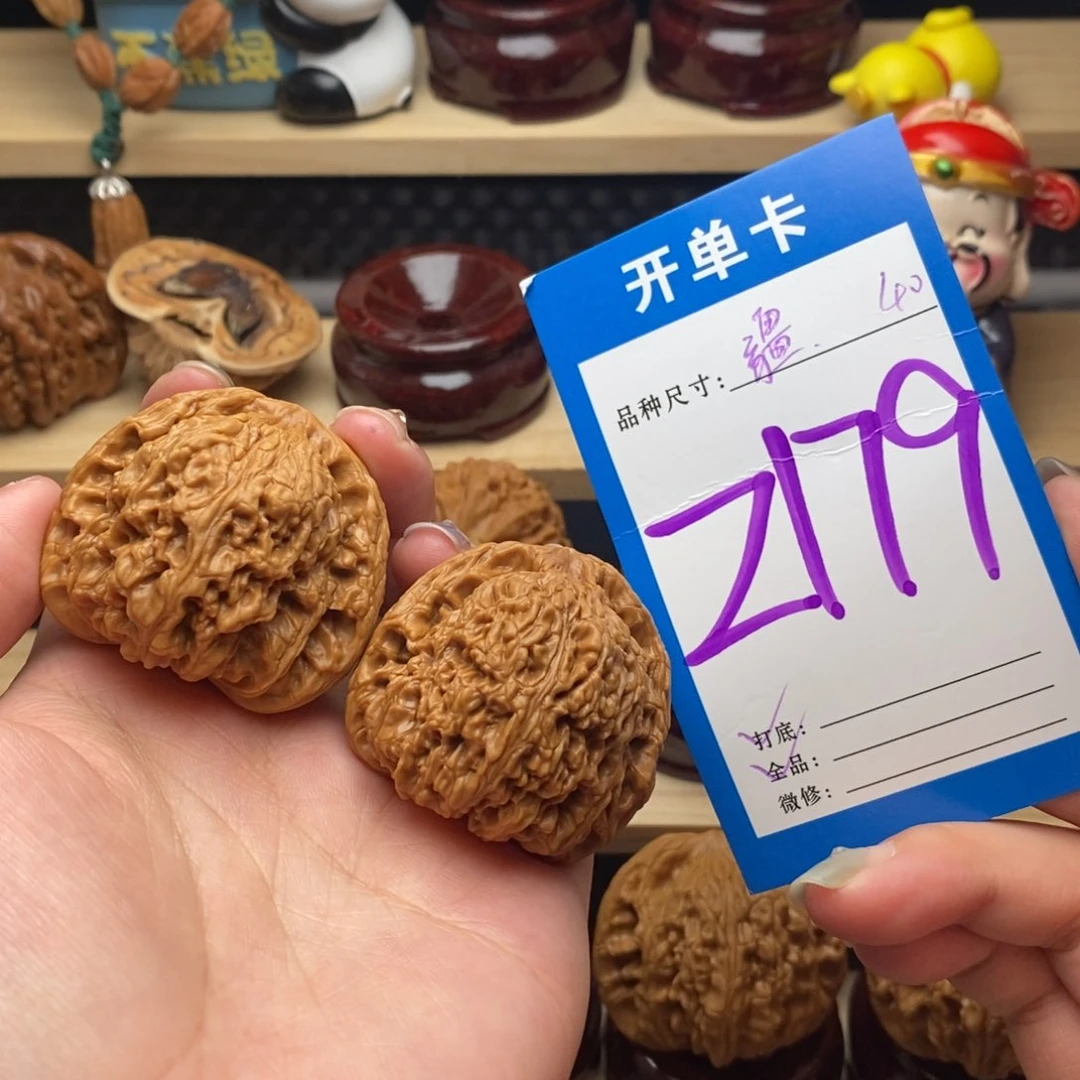 文玩核桃把件南疆40 全品