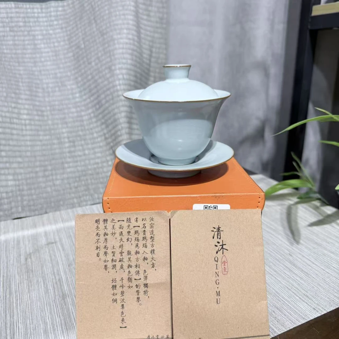 【中国邮政专属链接】三才盖碗4575