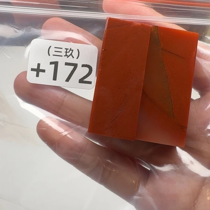 汀***旭寿山石印石老挝 老挝 老挝