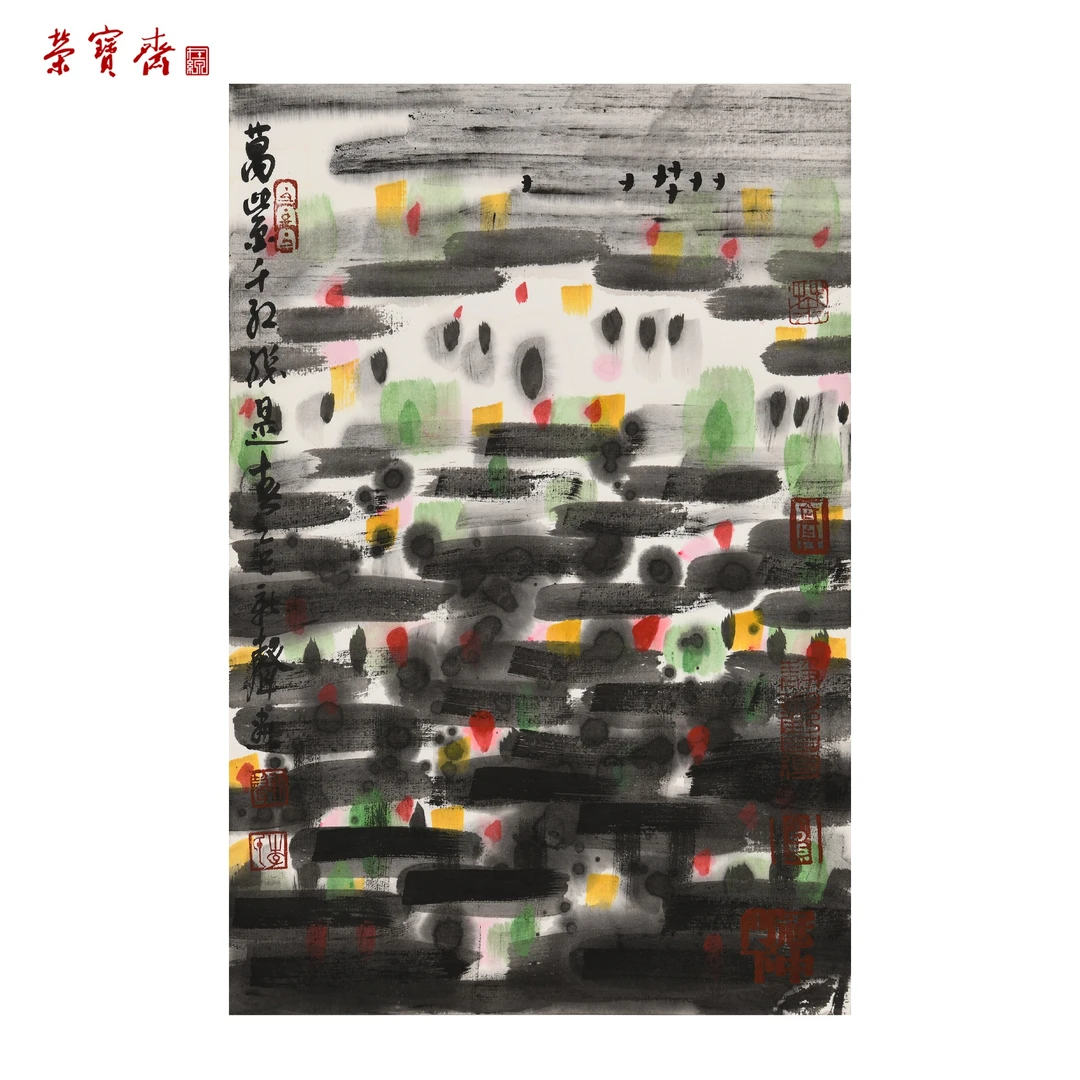 早19（F38046）《万紫千红总是春》书画 纸本已托 38*25cm