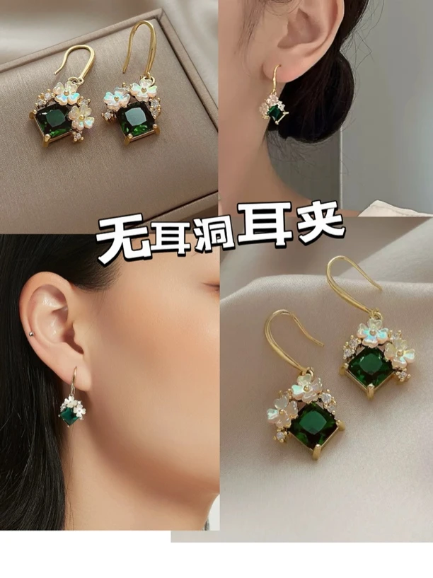 铜合金耳饰 花团锦簇绿色方糖短坠轻奢大气短坠无耳洞耳夹/耳勾