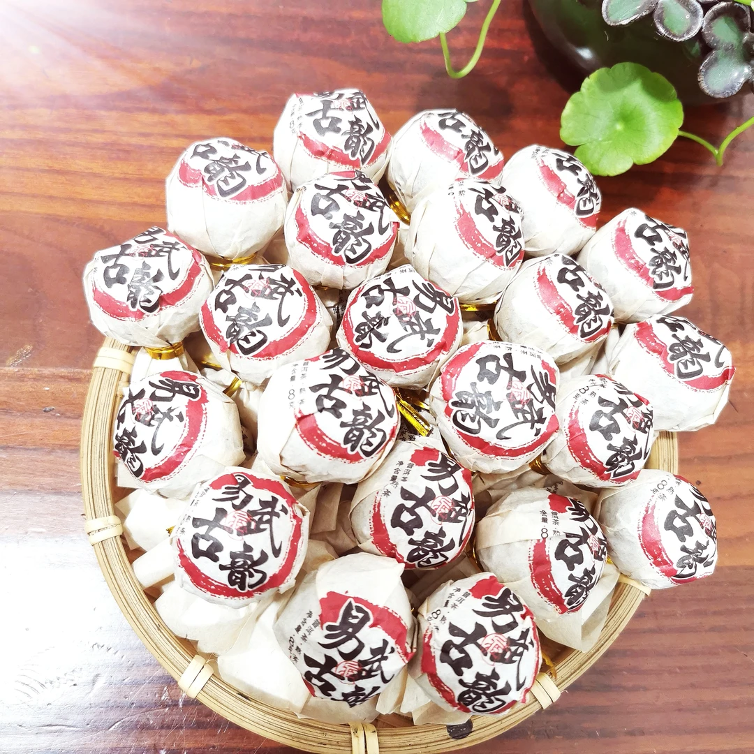 易武古韵熟茶龙珠清甜甘冽花香馥郁 20颗（篮子仅展示用    ）