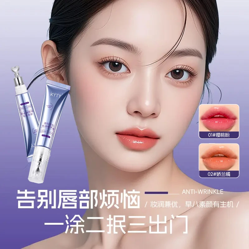 【千人千色】抗皱淡纹变色唇部精华液补水保湿润唇膏唇油温感口红