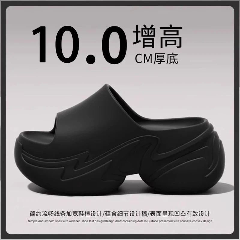 10.0厚底高跟拖鞋女夏季2025新款外穿小个子增高EVA沙滩凉拖鞋女