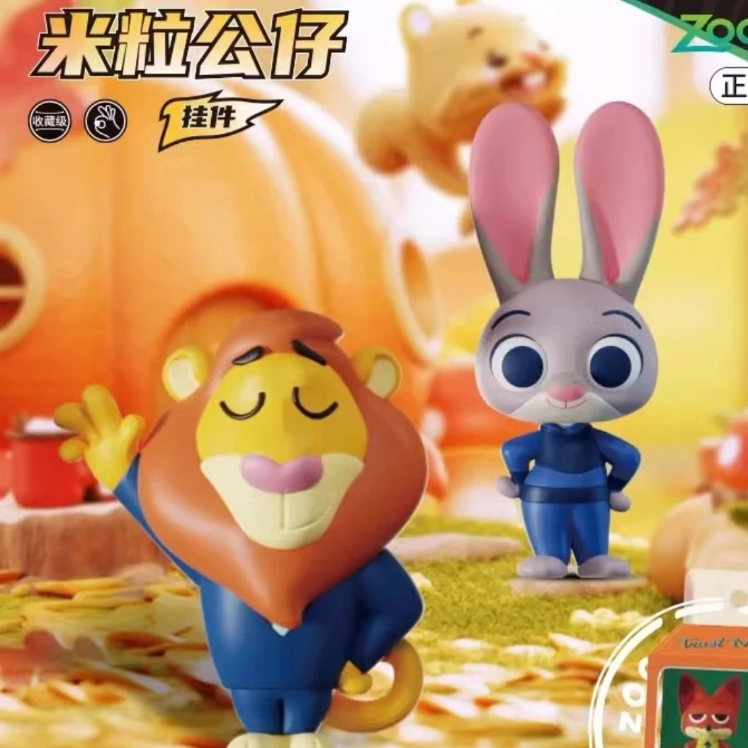 疯狂动物城米粒公仔萌粒盲盒