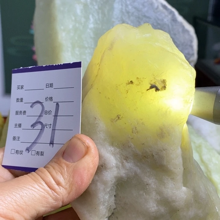 蛇纹石玉珠宝岫玉原石未镶嵌