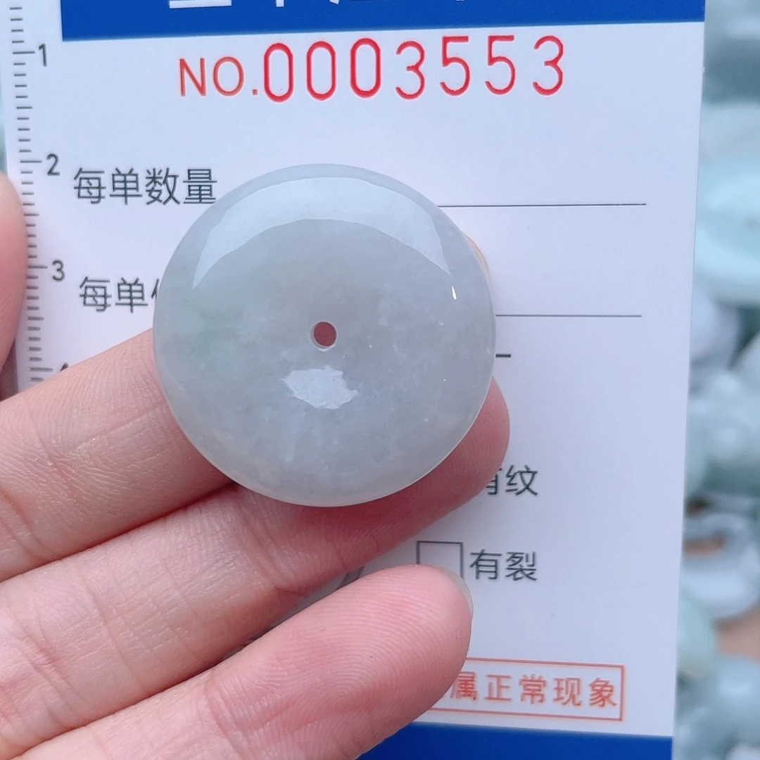颈饰未镶嵌翡翠3553