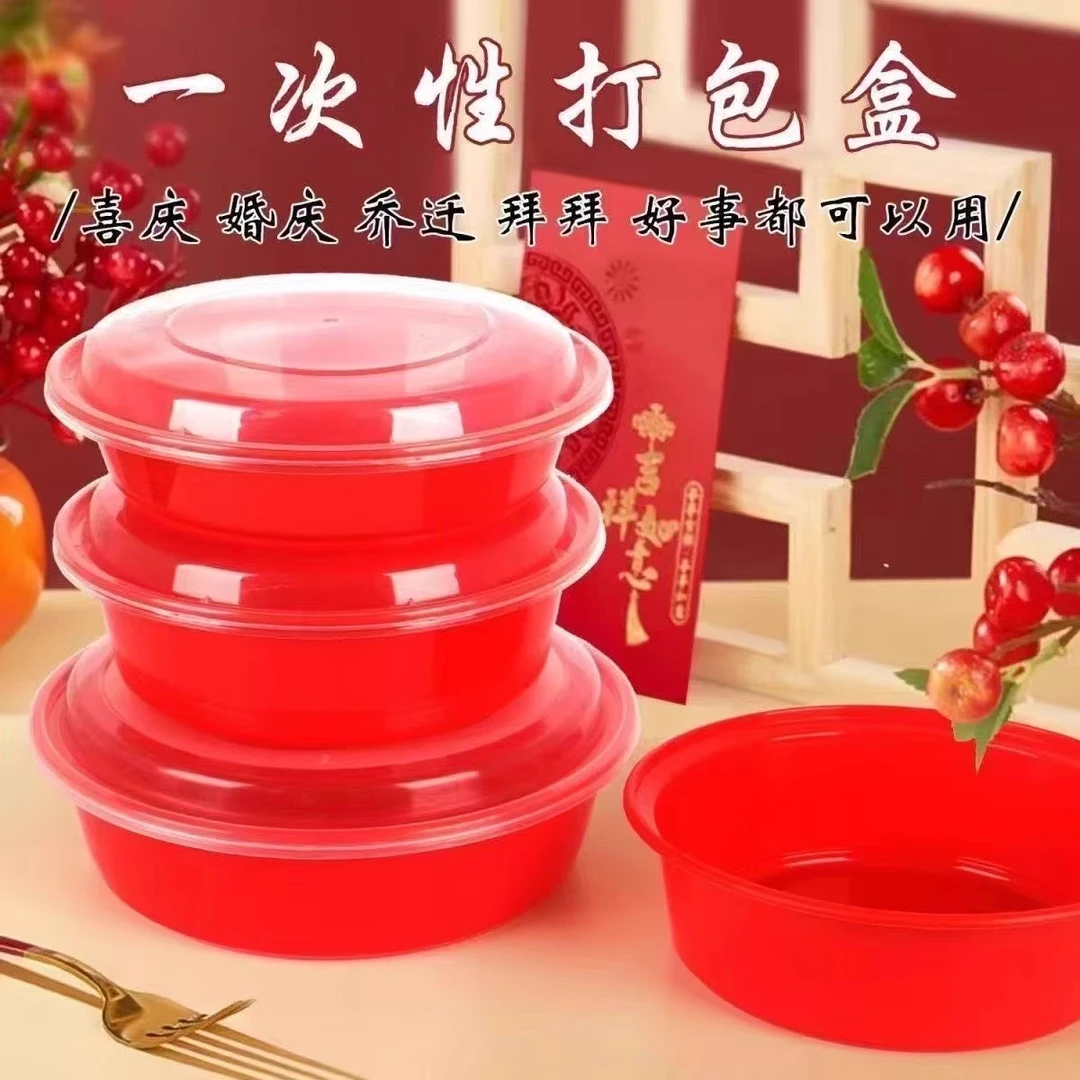 一次性红色餐盒打包盒闽南拜拜透明带盖圆碗喜庆用品寿司打包盒