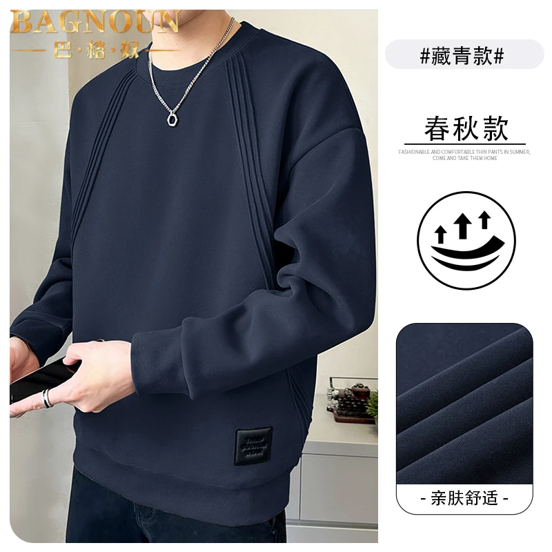 巴格奴卫衣男士春秋季新款时尚高端重磅圆领潮宽松款休闲打底上衣