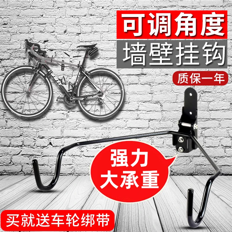 山地公路自行车墙壁挂架收纳室内停车展示单车悬挂墙架子墙上挂钩