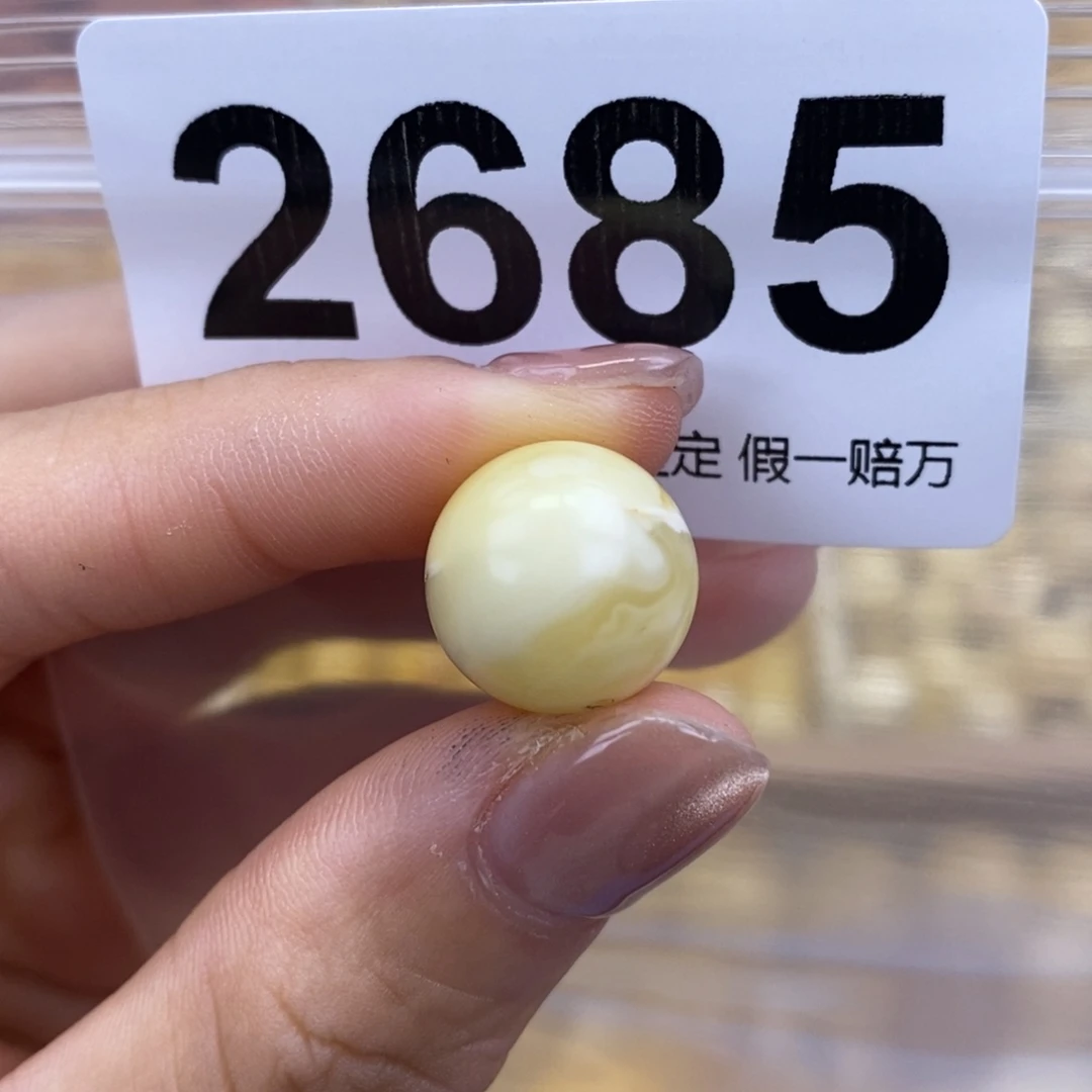 未镶嵌蜜蜡珠宝奇石13.4