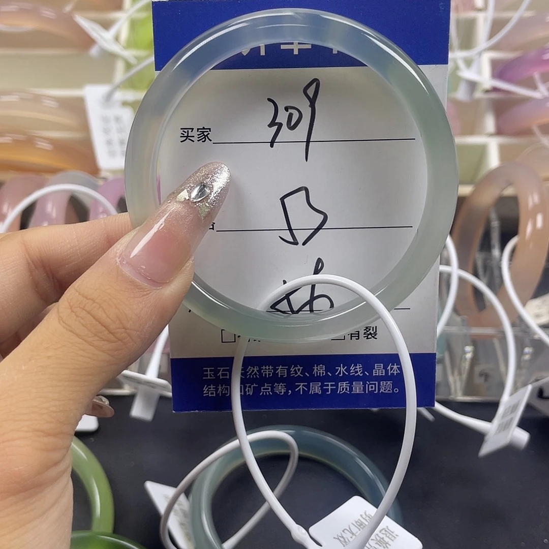 手镯玛瑙/玉髓未镶嵌