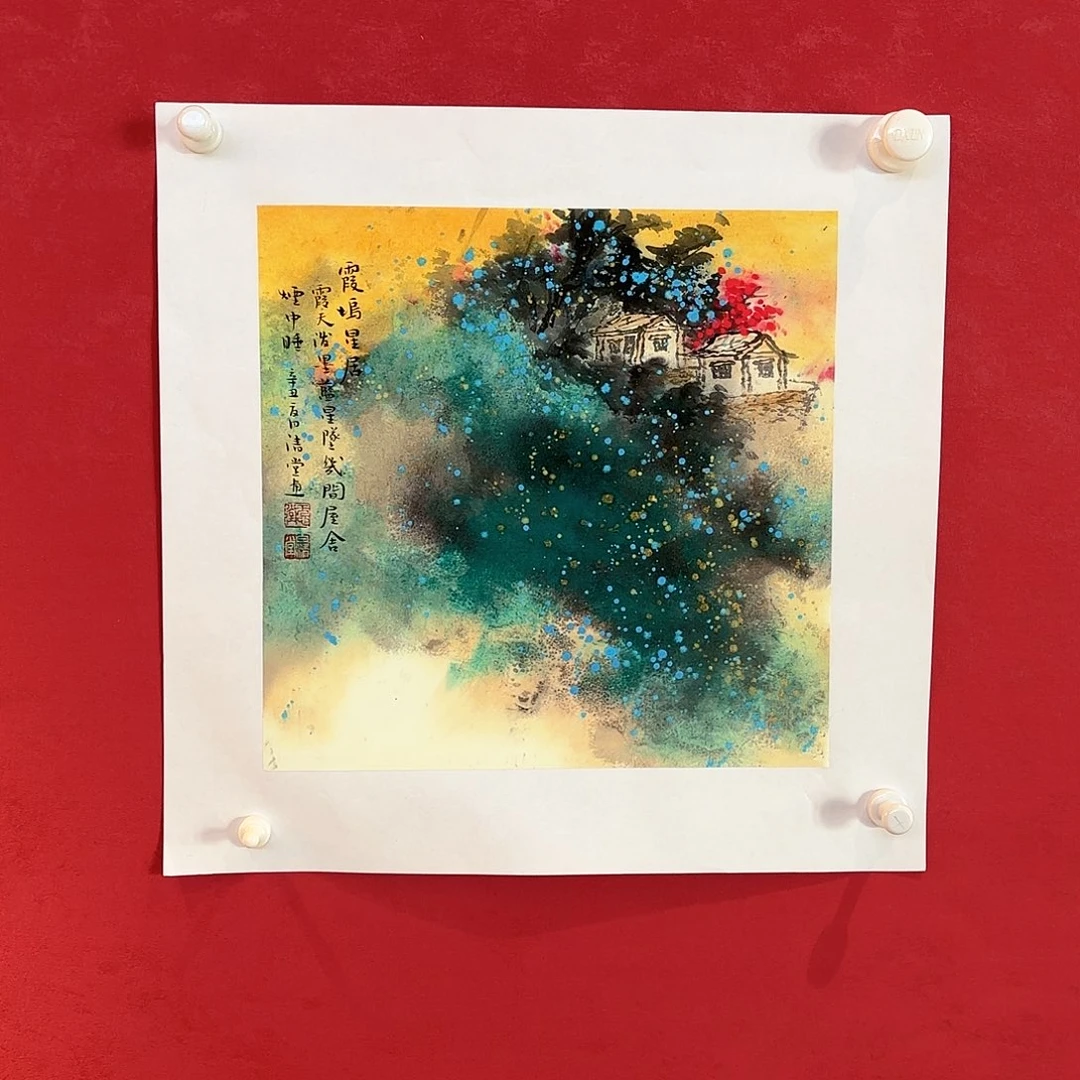 精品书画作品欣赏作品