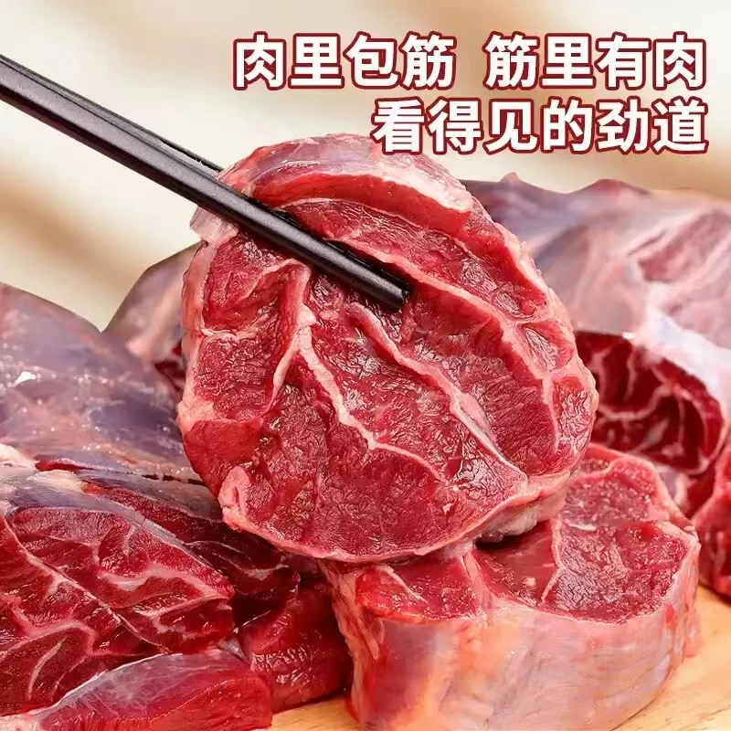 【次日达】真牛腱子酱卤红烧 烧烤食材腱子肉原切不打水牛肉烧烤酱
