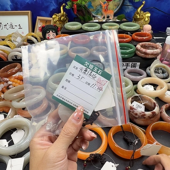 南****石英质玉未镶嵌手镯