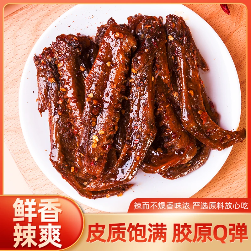【4袋起】湖南特产香辣鸭翅鸭肉开袋即食解馋零食小吃夜宵休闲食品