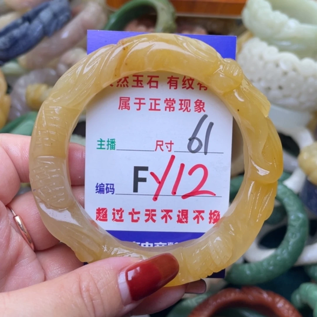 【闪购商品】未镶嵌手镯石英质玉