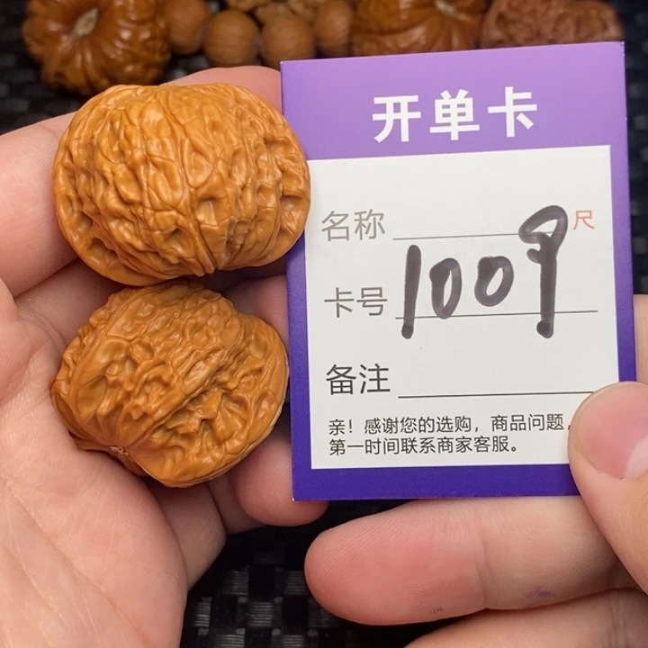 文玩核桃把件好果子