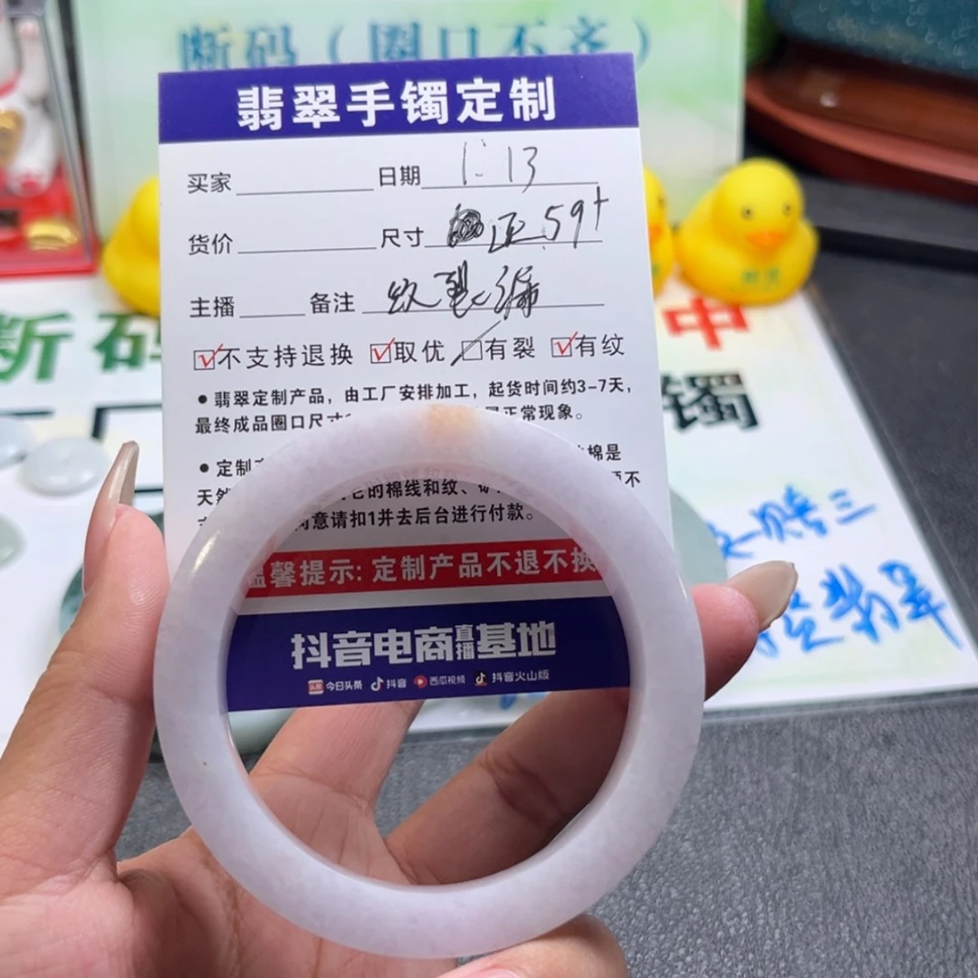 【闪购商品】定制翡翠手镯未镶嵌y*?手镯