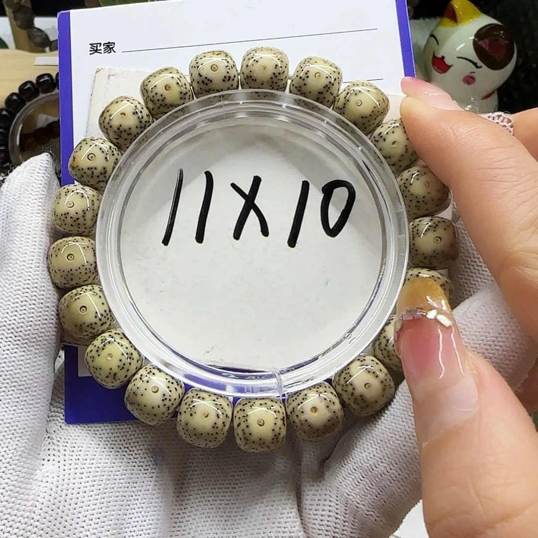 吊坠星月菩提11火龙果细星大眼黄金瞳11/10